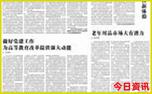 暑假北京旅游攻略