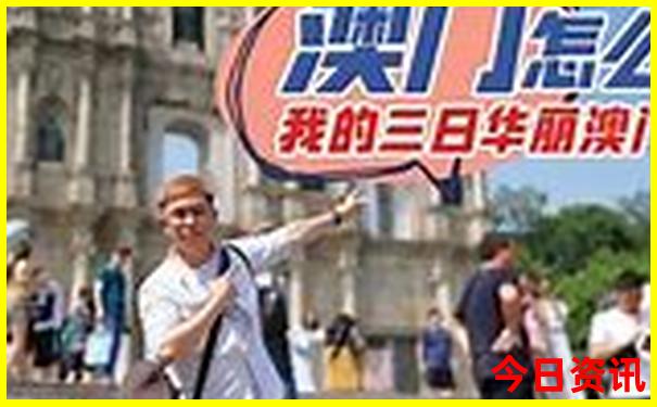 暑假北京旅游攻略最佳方案