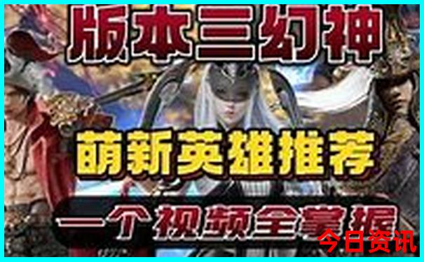 新奥热门话题2025攻略资料值得关注大全一键直达最新-2025全年正版资料大全
